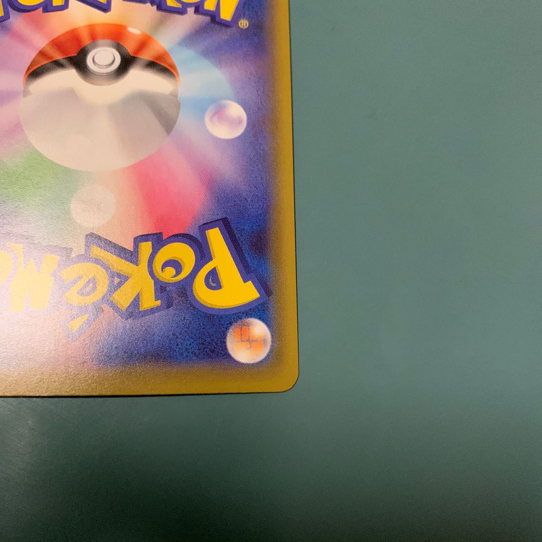 イエッサンV SSR