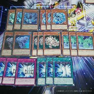 ウォータードラゴンパーツ