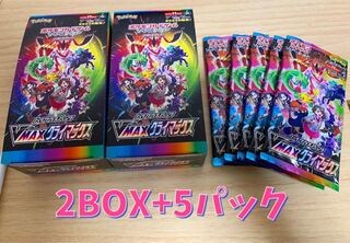 vmax クライマックス　2BOX + バラ5パック