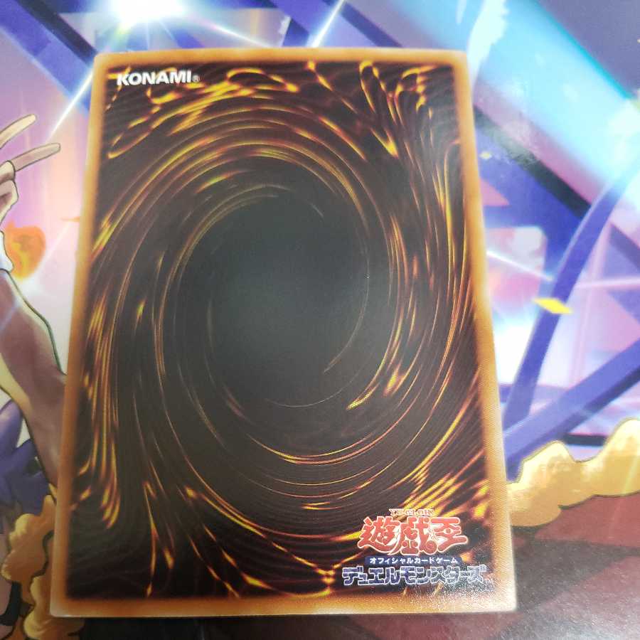 Hand Destruction Super Rare