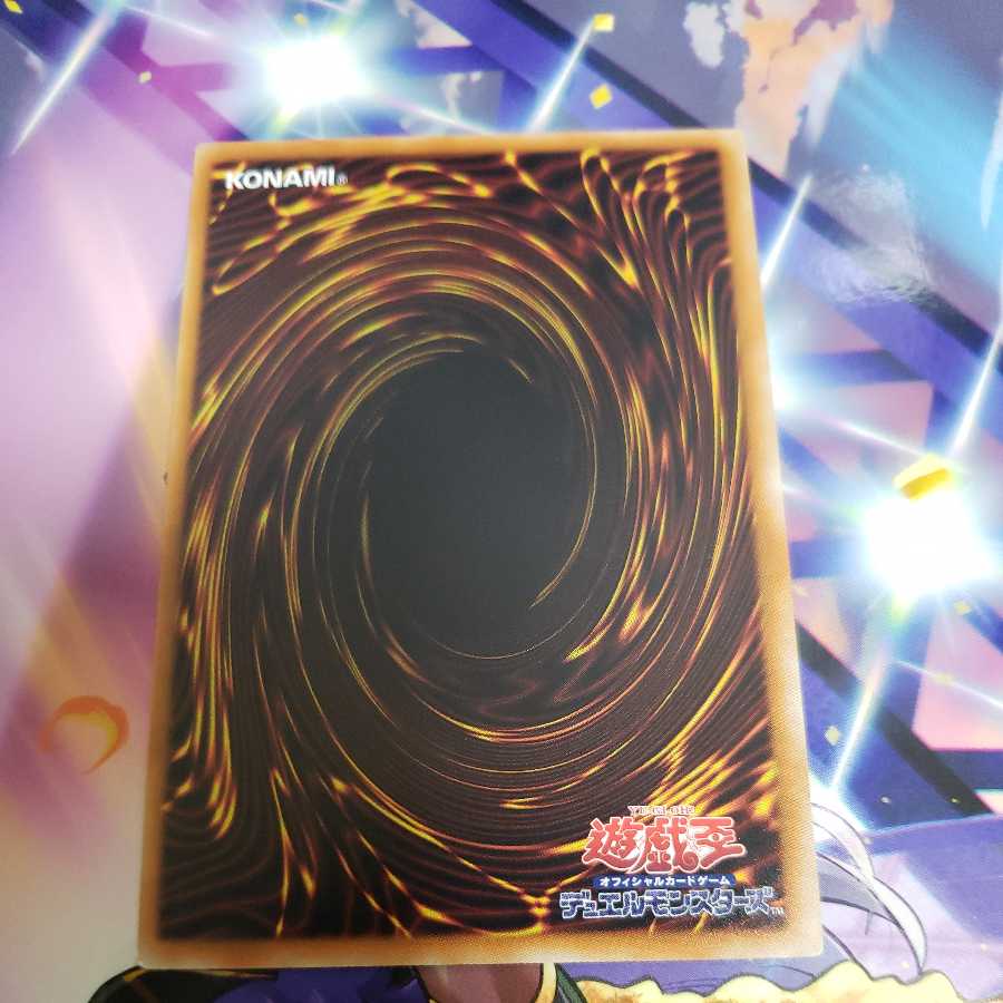 エルシャドール・ミドラーシュ レア