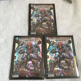 SSS級天災 デッドダムド