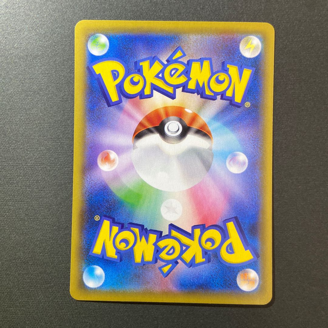 Hakuba Budrex VMAX CSR