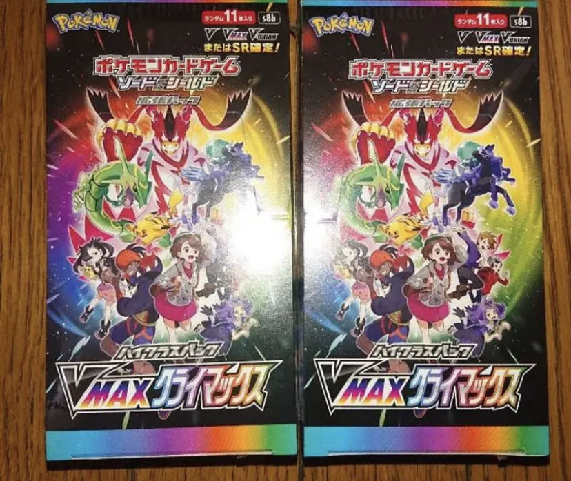 VMAXクライマックス 2BOX 1枚