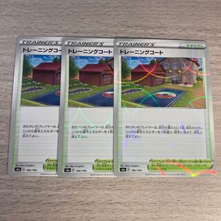 【特価】ミラー トレーニングコート 3枚