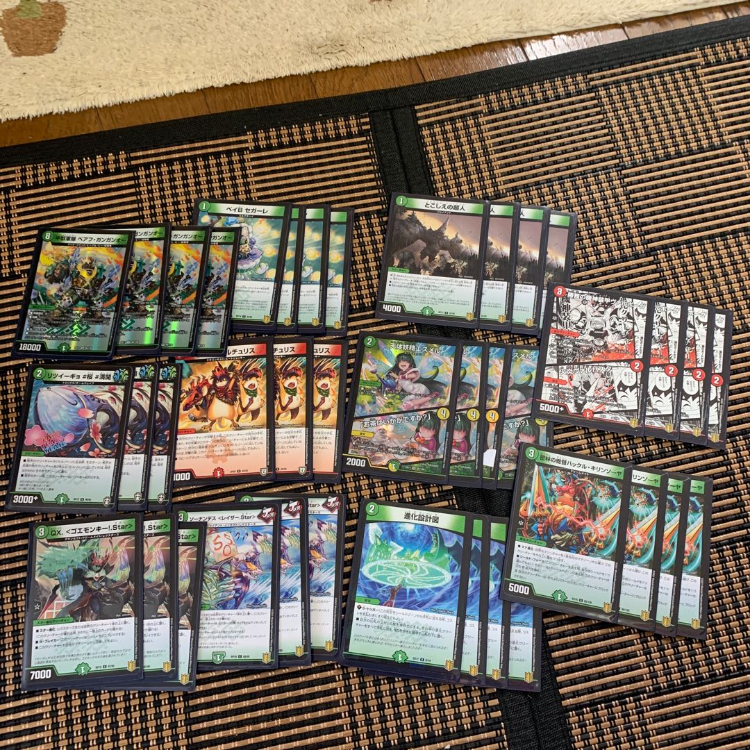 今日限定特価赤緑ベアフガンガンオーデッキ