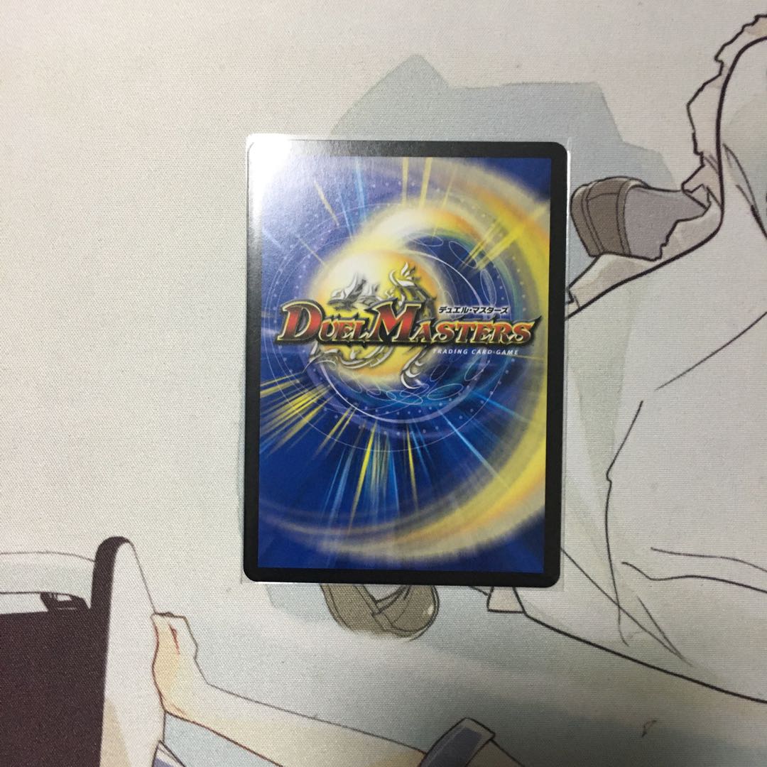 ドッカンデイヤー