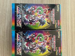 ハイクラスパック　VMAXクライマックス2BOX シュリンク付