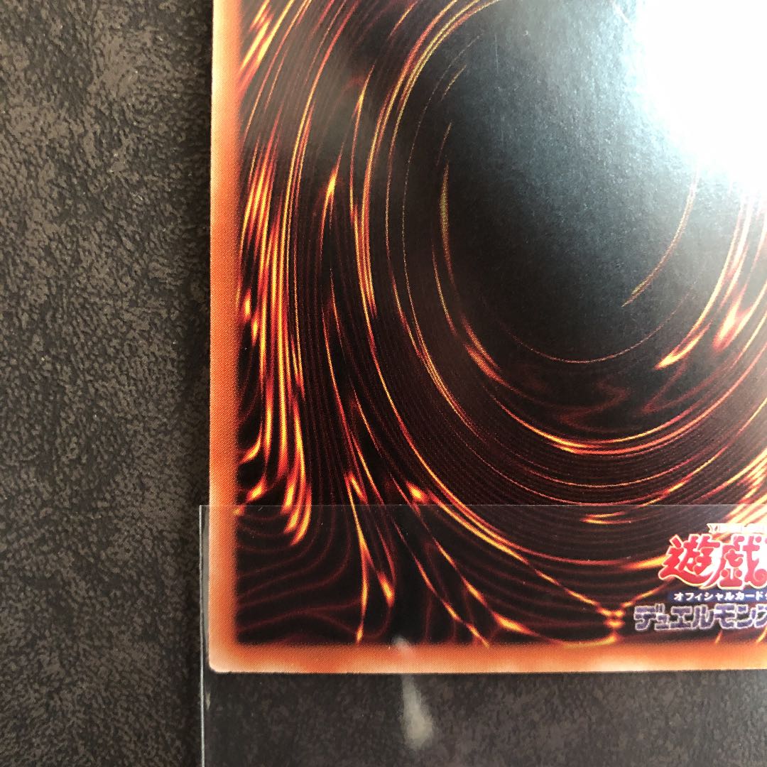 Chinese Divine Bow of Vocation - Apollousa Prismatic Secret Rare