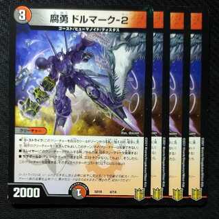 Fudan Dollar mark -2