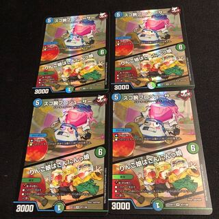 スゴ腕プロジューサー｜りんご娘はさんにんっ娘