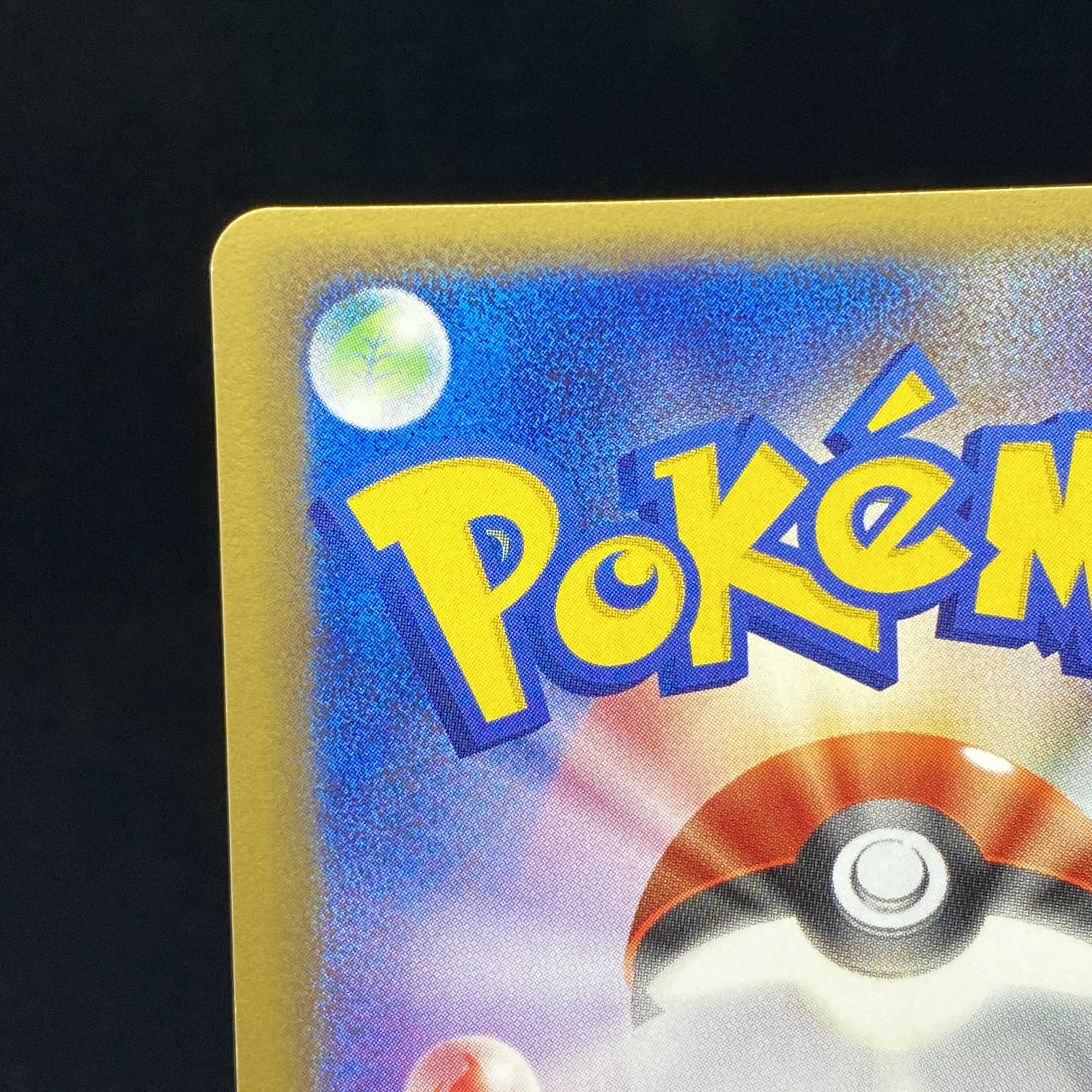 わるいカメックス 1ed ポケモンカードwebの通販 土日祝休@magi わるいカメックス 1ed ポケモンカードwebの通販 土日祝休@magi