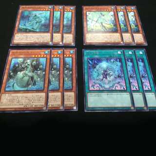 遊戯王 氷水　デッキパーツ　氷水揺籃　他