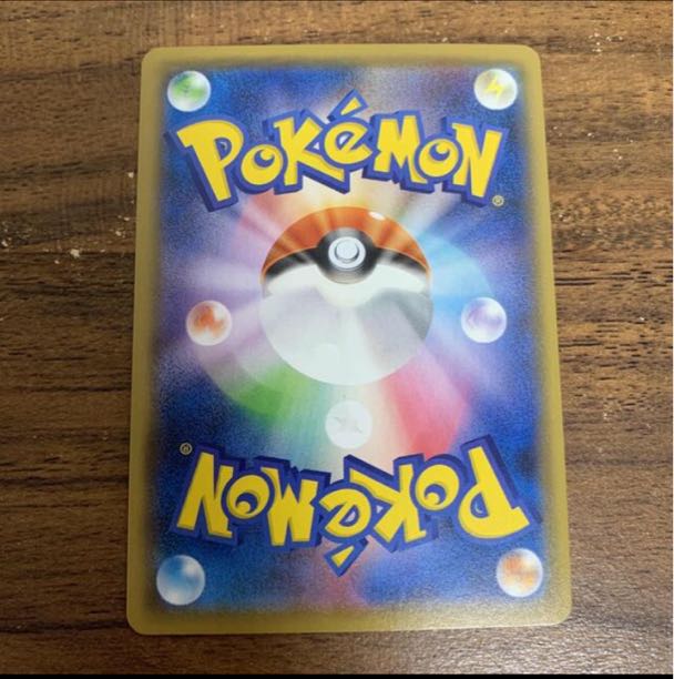 Yuuri SR Galal's friends PikachuVMAXCSR with extras