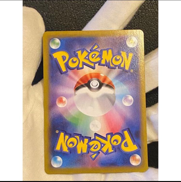 Yuuri SR Galal's friends PikachuVMAXCSR with extras