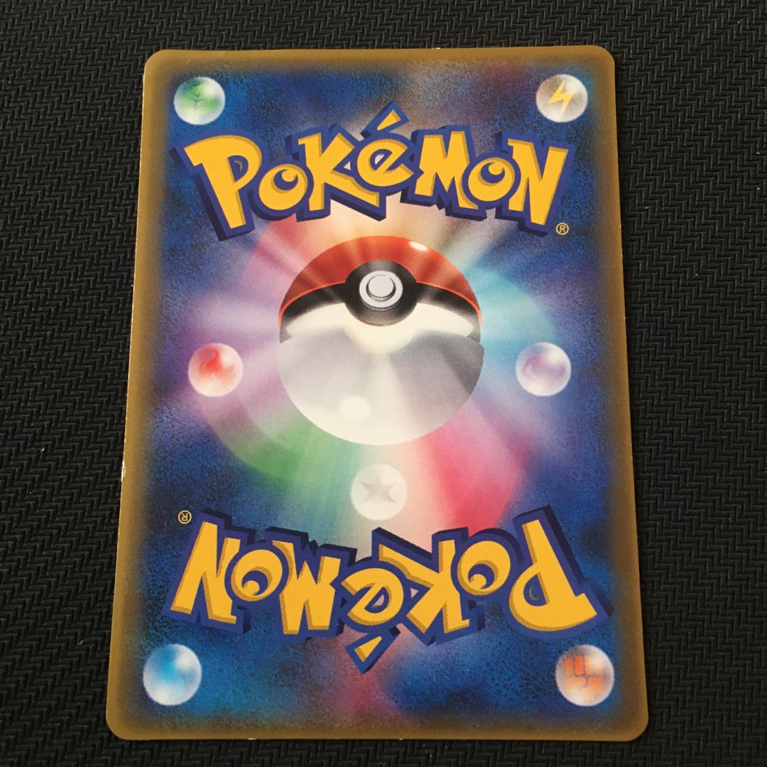 Mudkip PROMO with folds