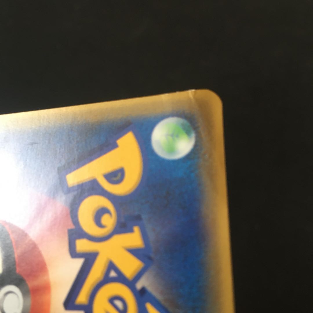 Mudkip PROMO with folds