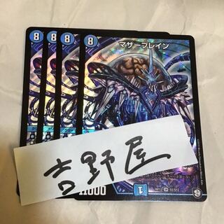 4 sheets Mother Buletteen