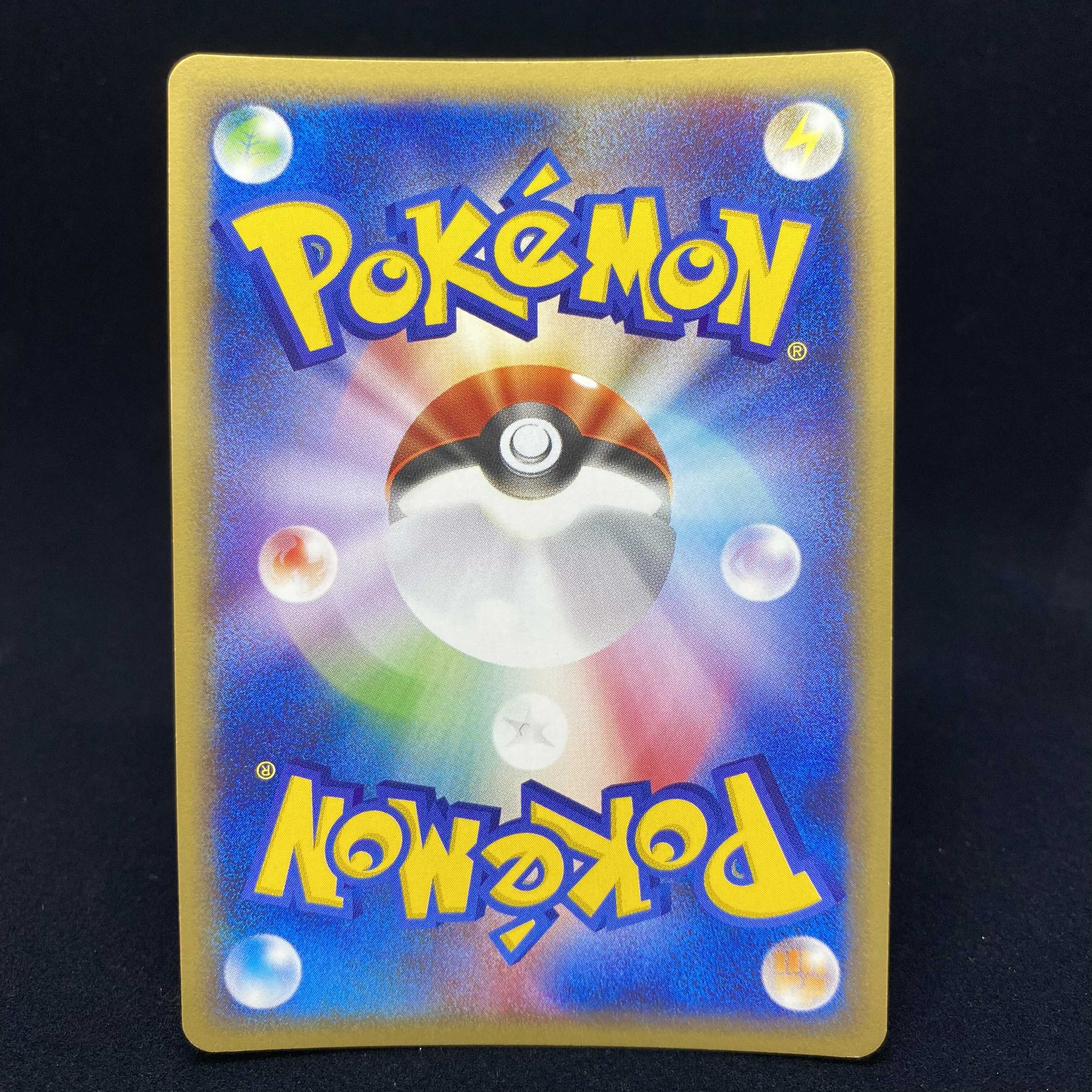 ゲンガー 1ed ポケモンカードe