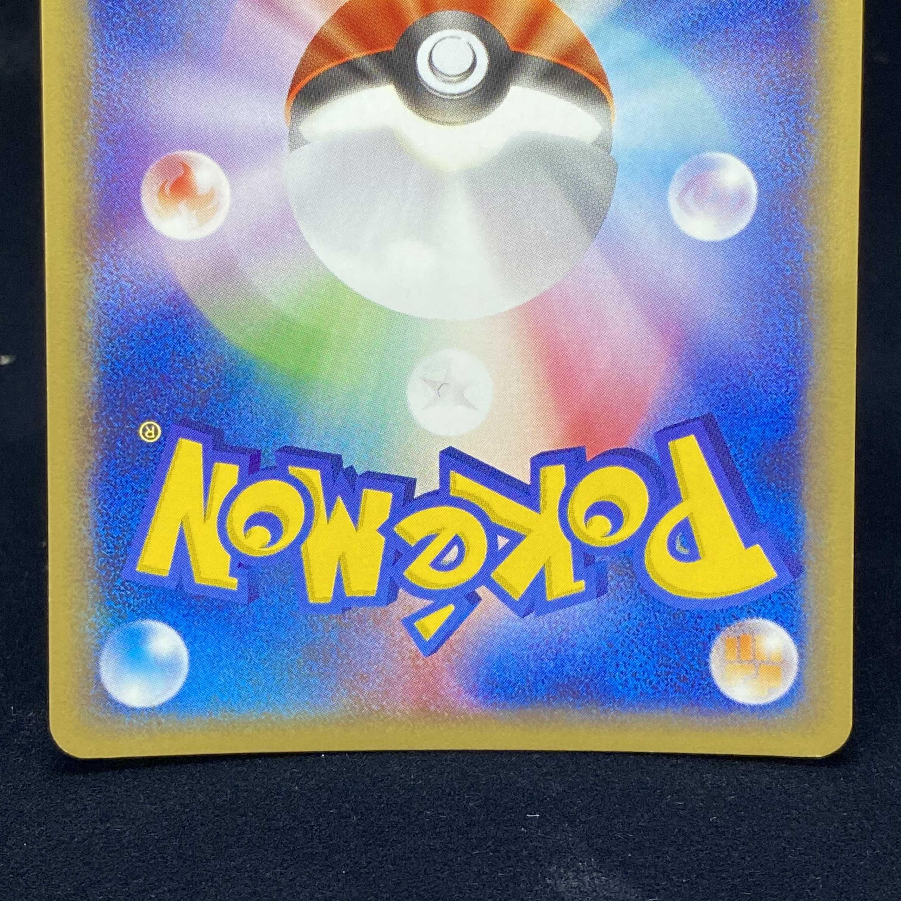 ゲンガー 1ed ポケモンカードe