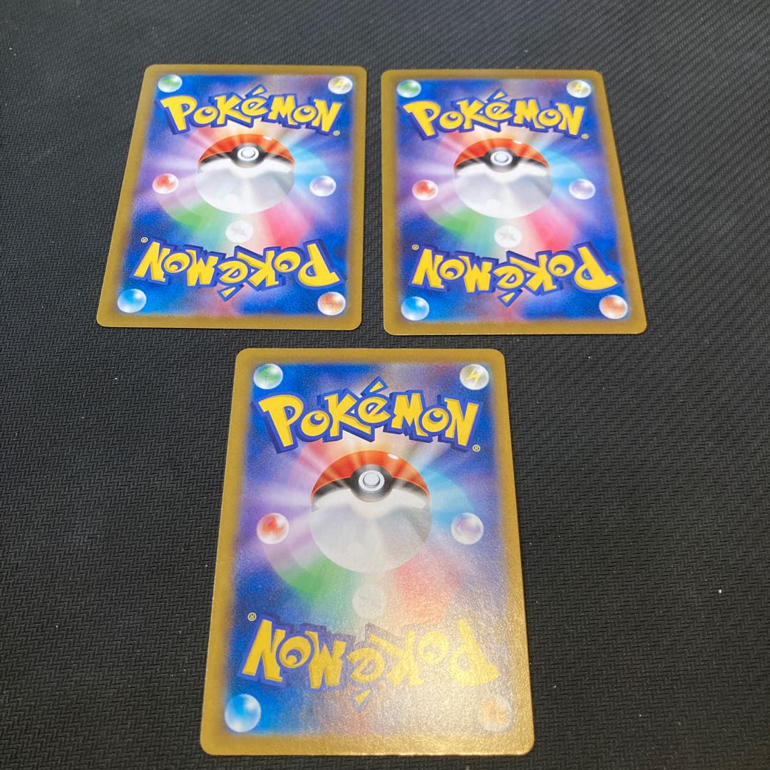 CaptureEnergy (Kira), set of 3