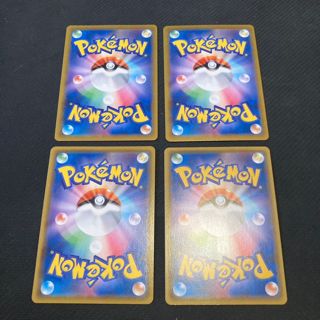 Inteleon 4-piece set