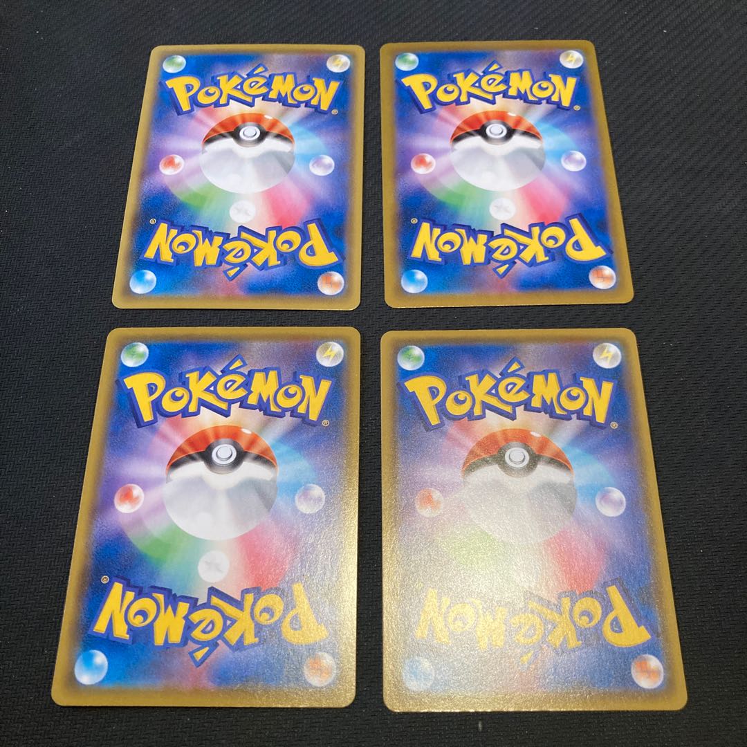 Inteleon 4-piece set