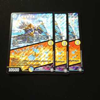 魔導管理室 カリヤドネ｜ハーミット・サークル　3枚