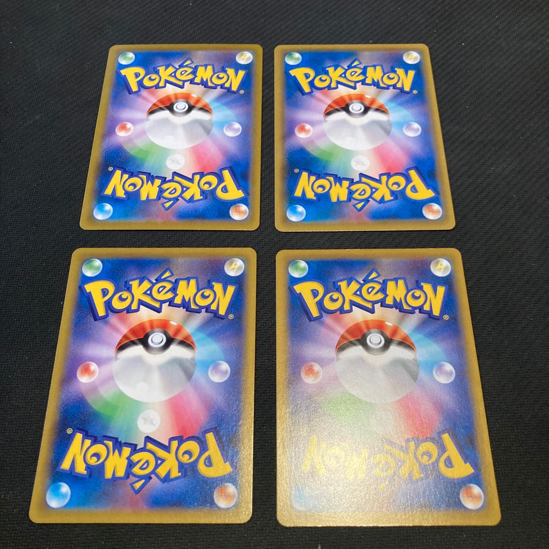 Inteleon 4-piece set