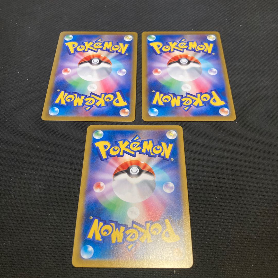 霧の水晶(キラ) 3枚セット