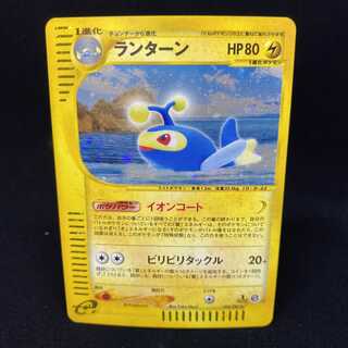 ランターン 1ed ポケモンカードe 1枚