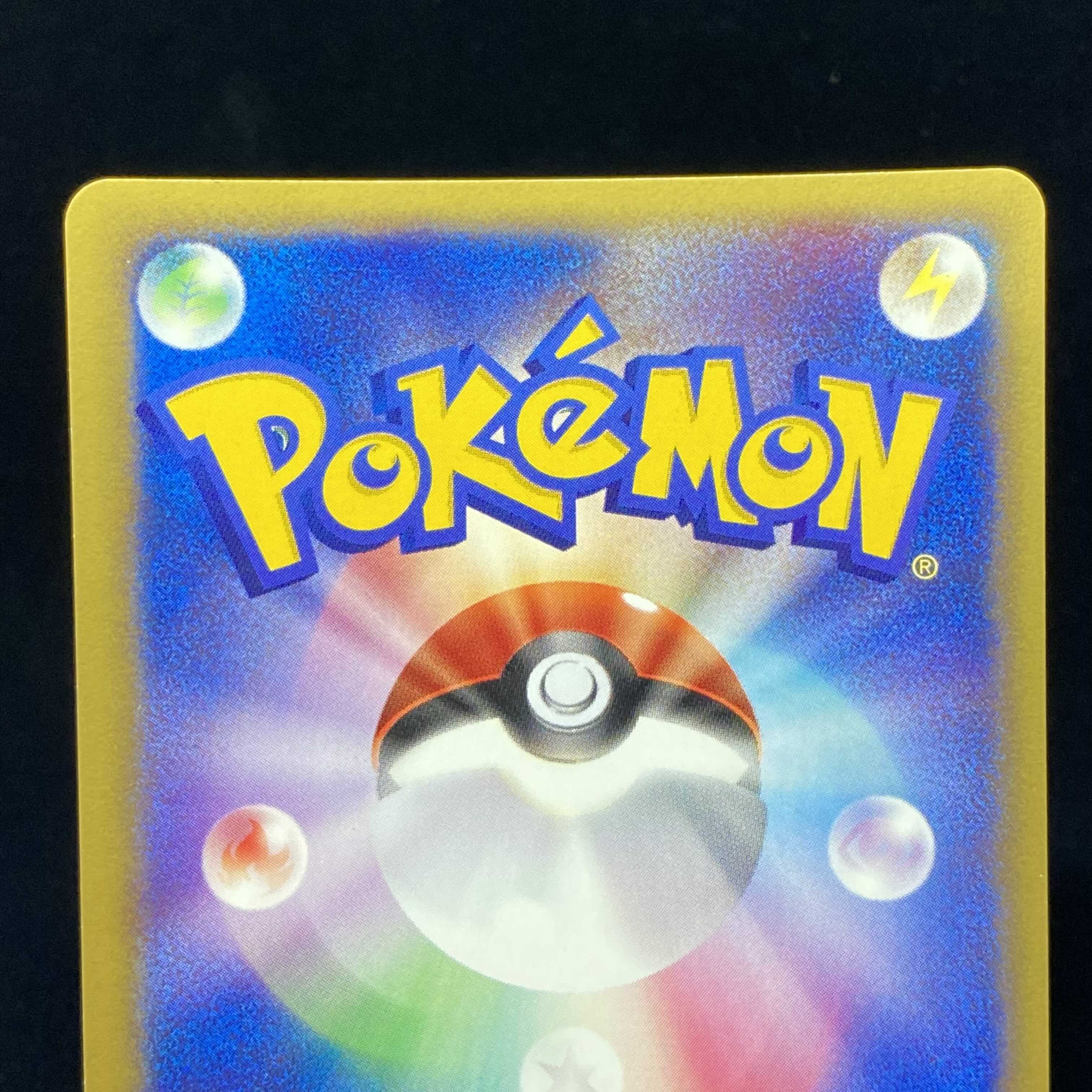 R group Entei 1ed Pokémon Card VS