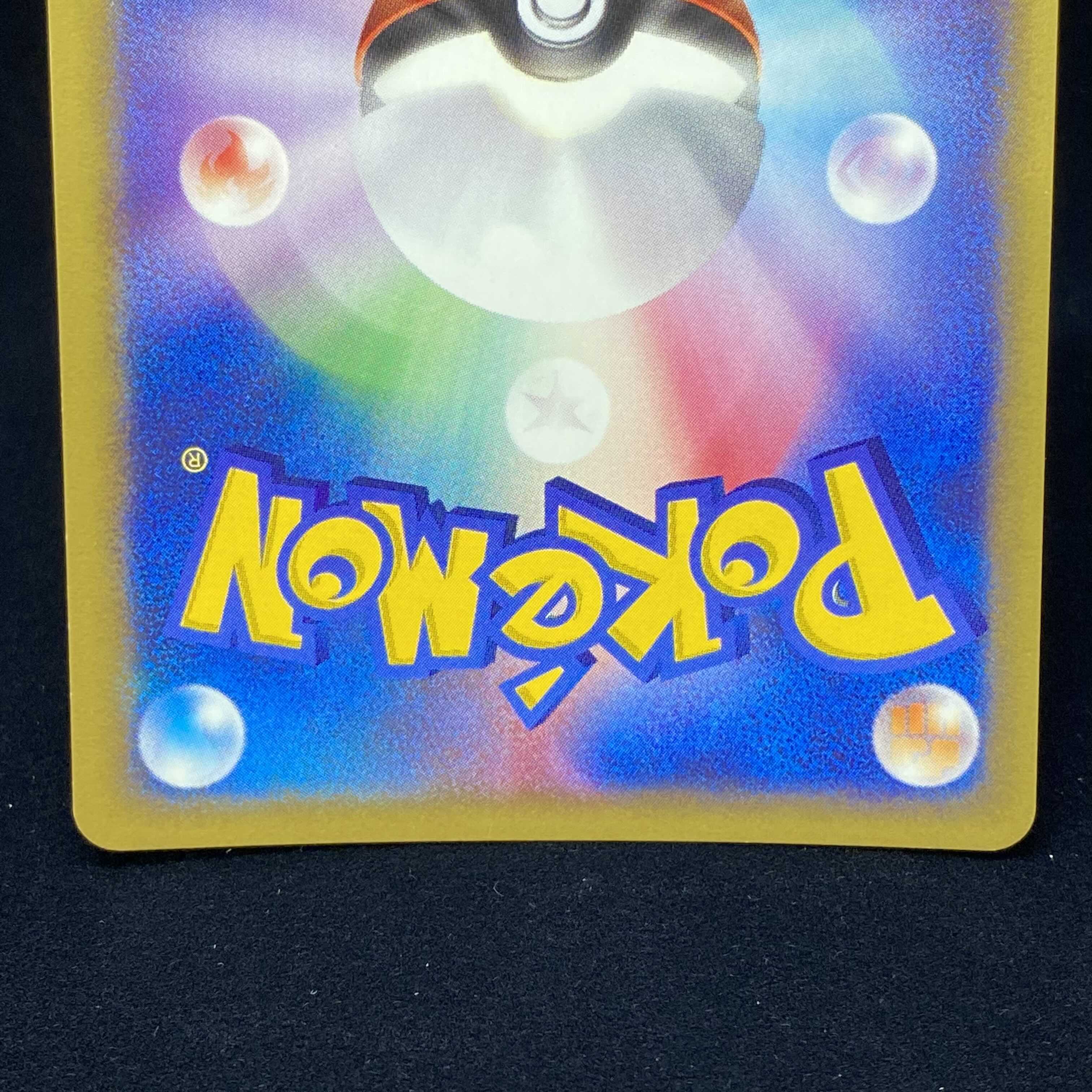 R group Entei 1ed Pokémon Card VS