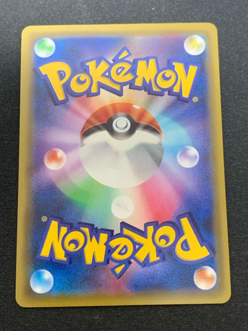 【最安値】ポケモンカード ポケカ グリーンの戦略 sr