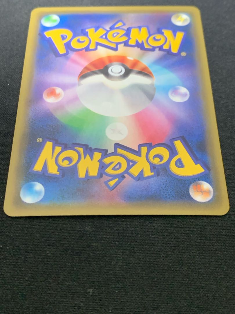 【最安値】ポケモンカード ポケカ グリーンの戦略 sr