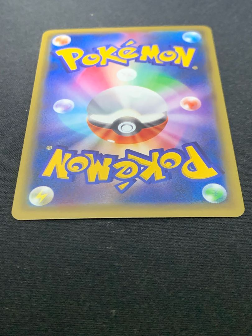 【最安値】ポケモンカード ポケカ グリーンの戦略 sr