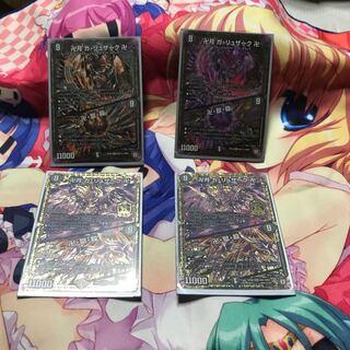 卍月 ガ・リュザーク 卍｜卍・獄・殺