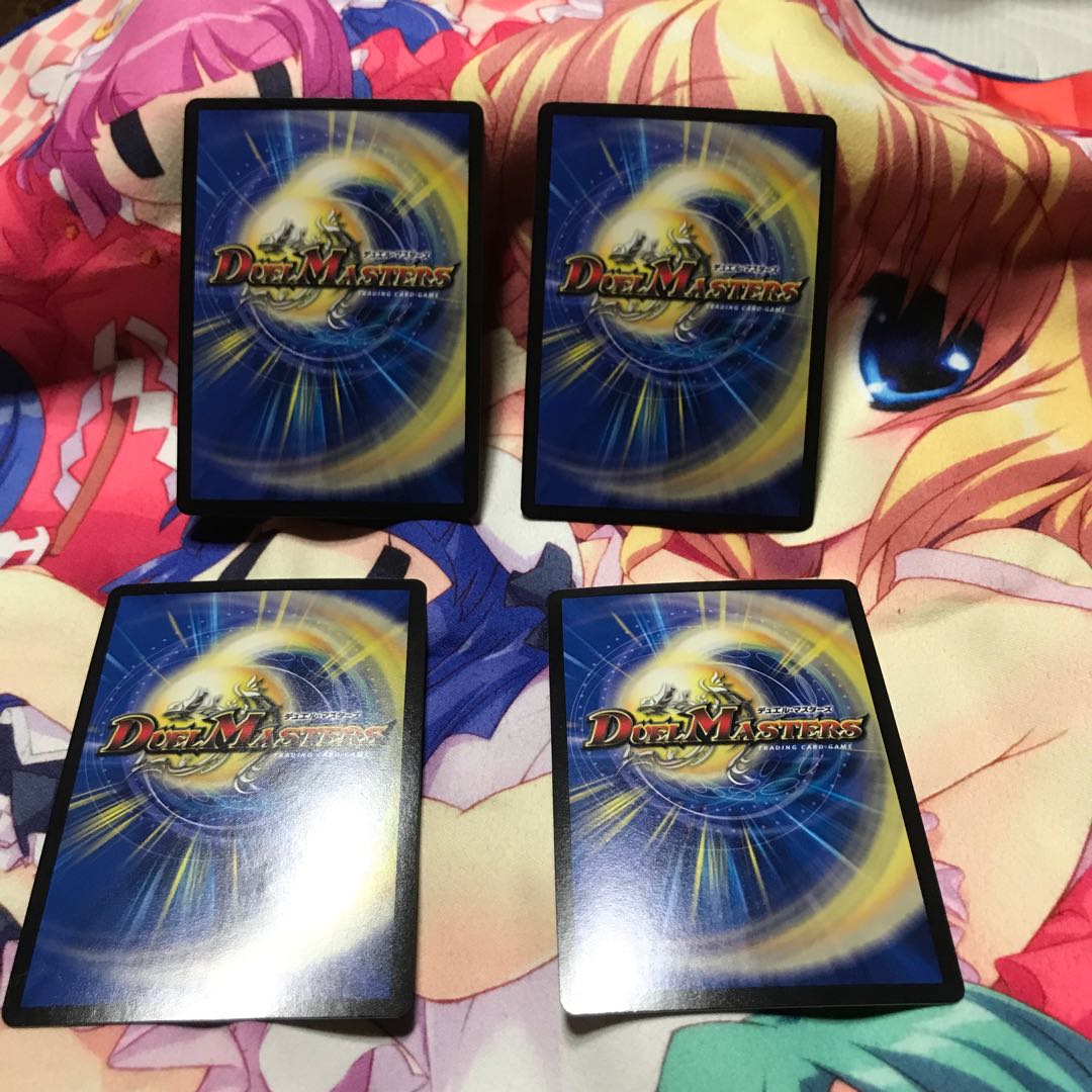 卍月 ガ・リュザーク 卍|卍・獄・殺