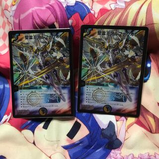 聖霊王アルファリオン