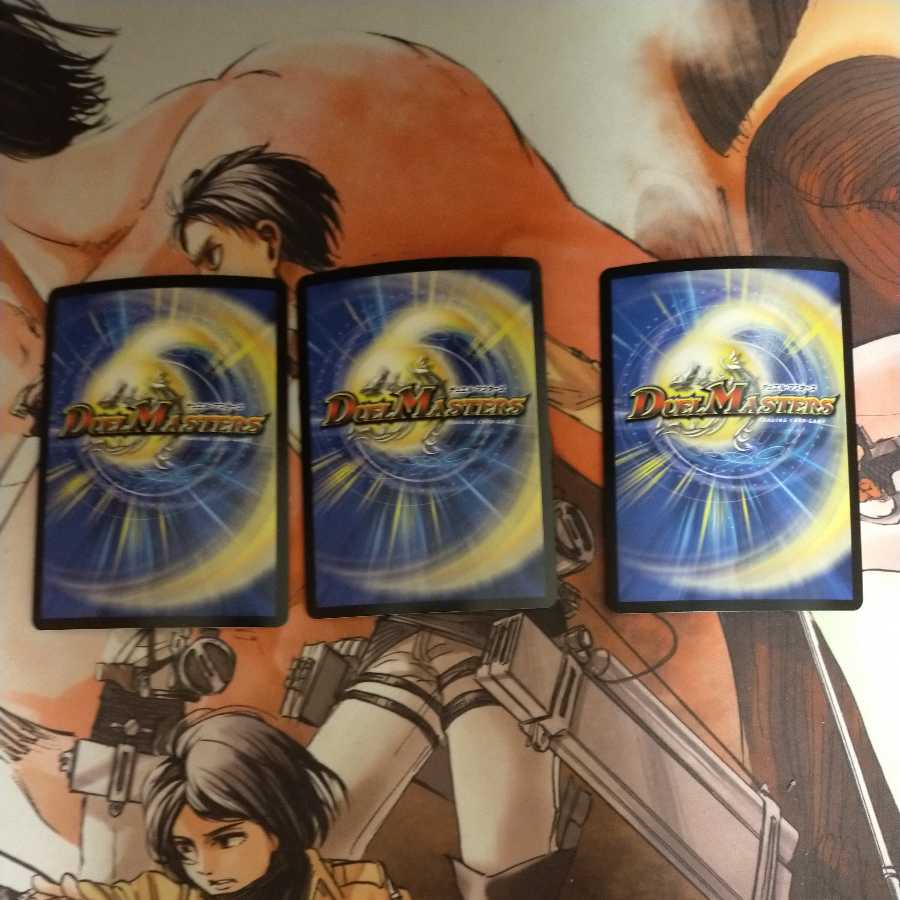 破壊龍神ヘヴィ・デス・メタル GS