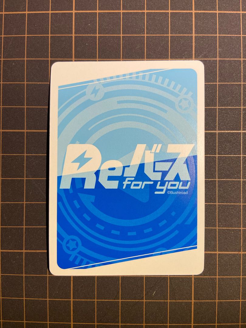 nbp epsilon foil reverse