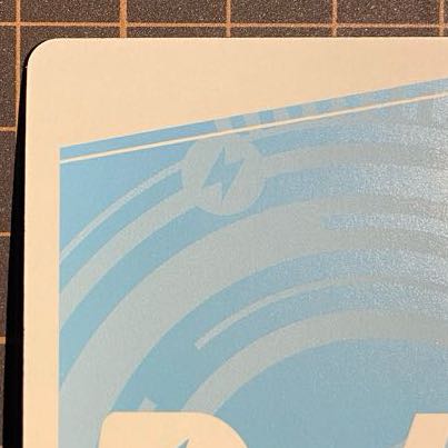 nbp epsilon foil reverse