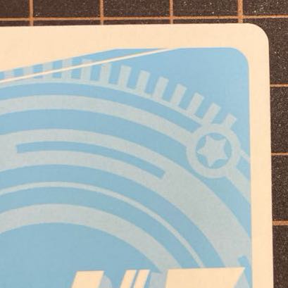 nbp epsilon foil reverse