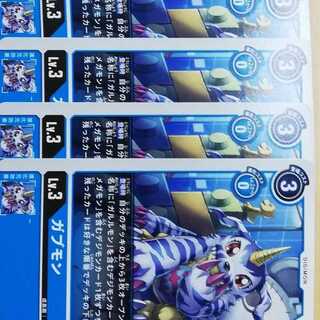 プロモ　ガブモン　4枚セット　デジモンカードゲーム
