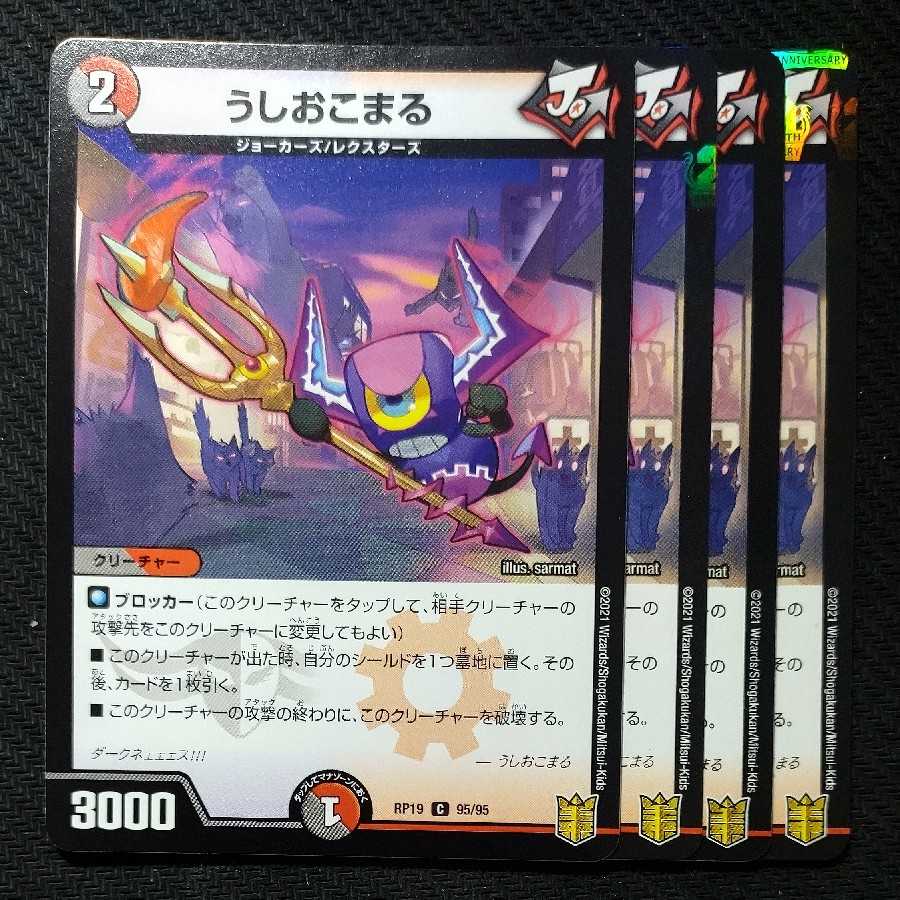 freeze (in one's eyes, i.e. due to malnutrition)