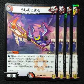 freeze (in one's eyes, i.e. due to malnutrition)