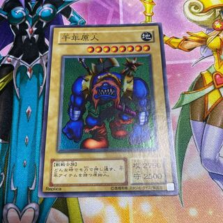 Sengenjin (third highest of the eight hereditary titles)