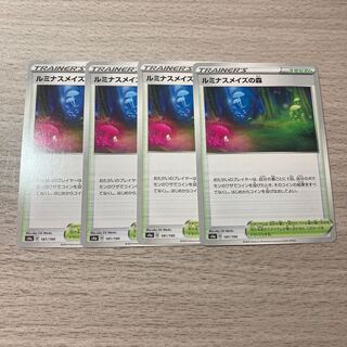 【特価】ルミナスメイズの森　4枚セット