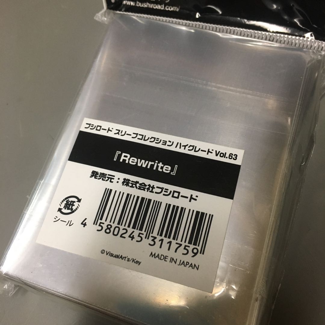 Rewrite Rewrite Sleeve