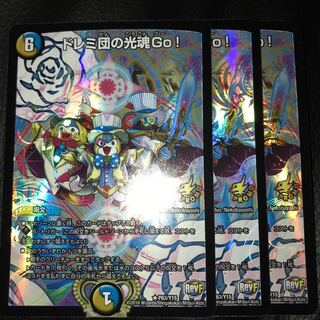 ドレミ団の光魂Go! プロモ